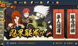 忍界带土技能最新爆料,带土全新技能震撼揭秘