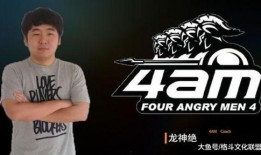 4am最新爆料,揭秘战队新动态与未来布局